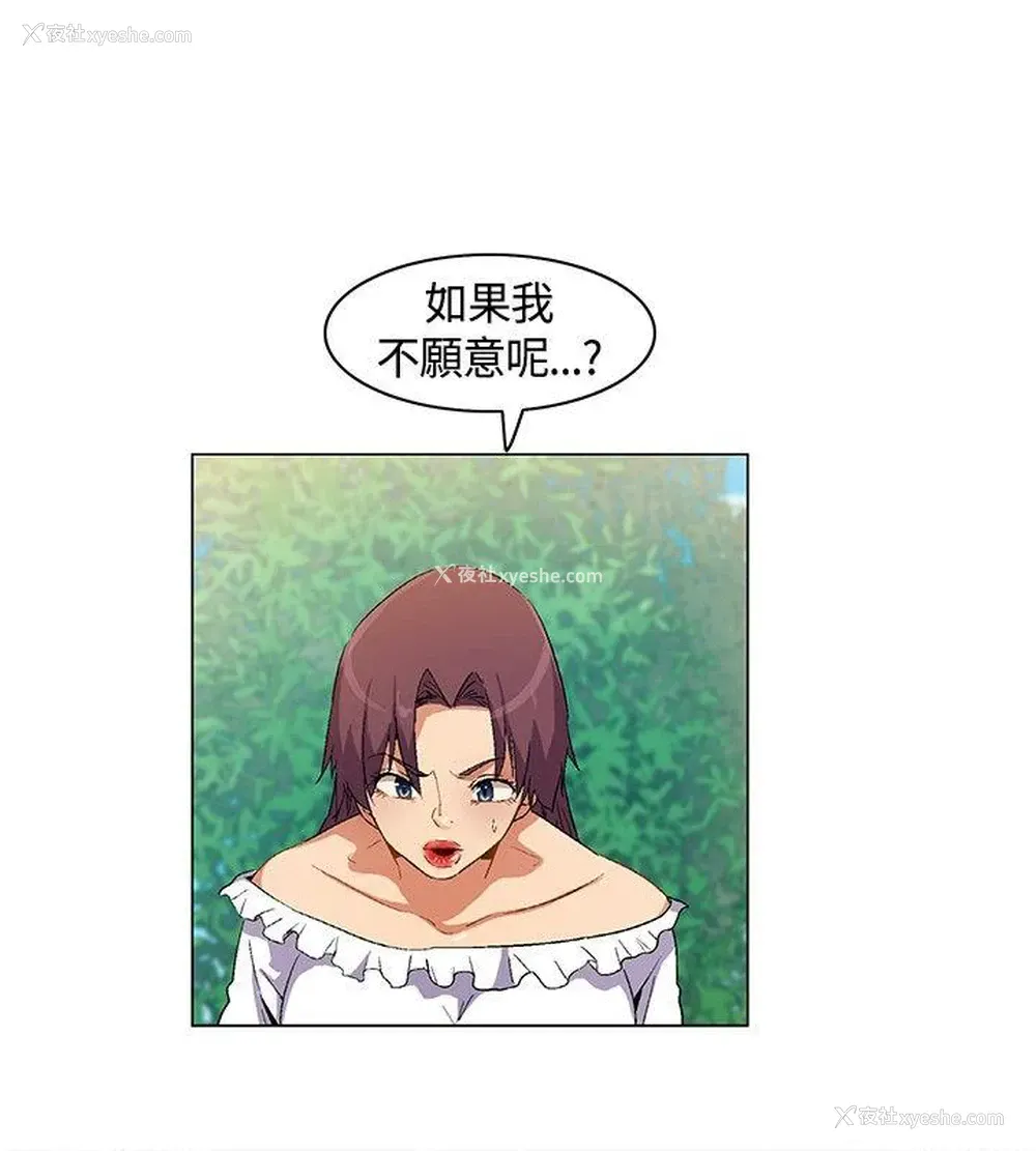 6P - 无名岛