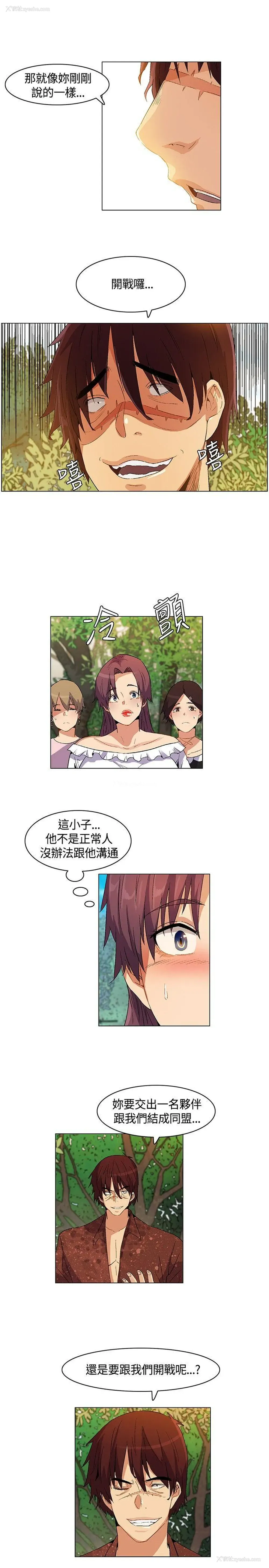 7P - 无名岛