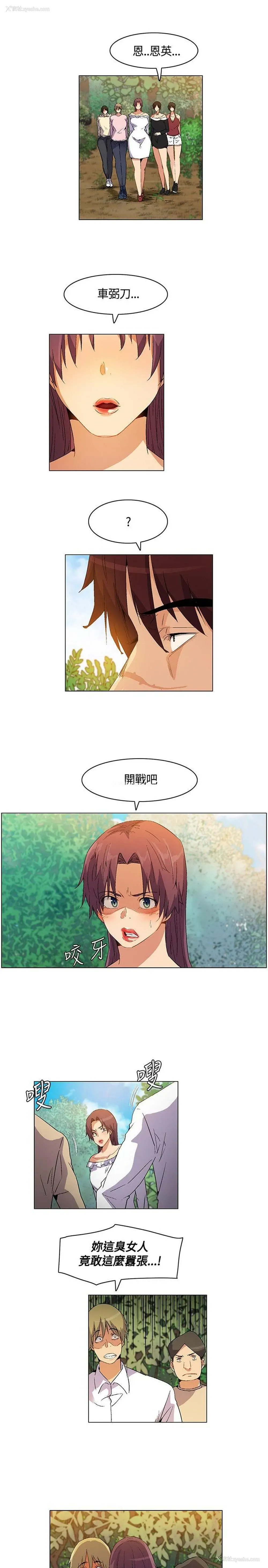 9P - 无名岛