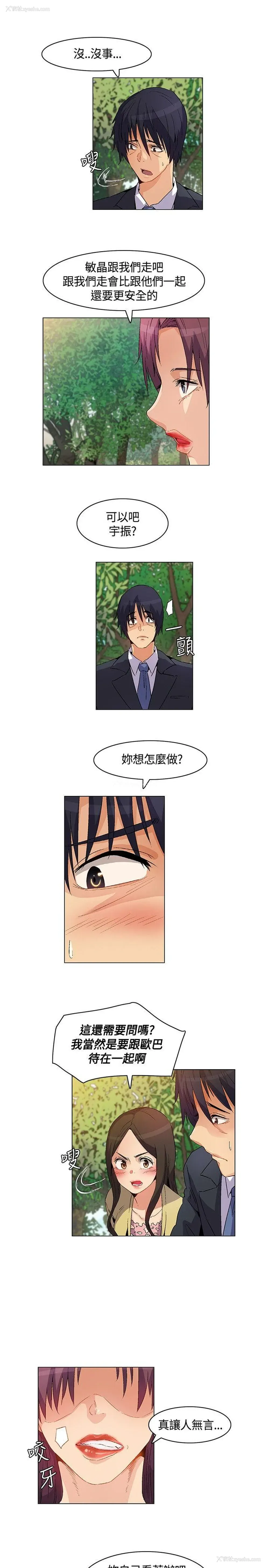 11P - 无名岛