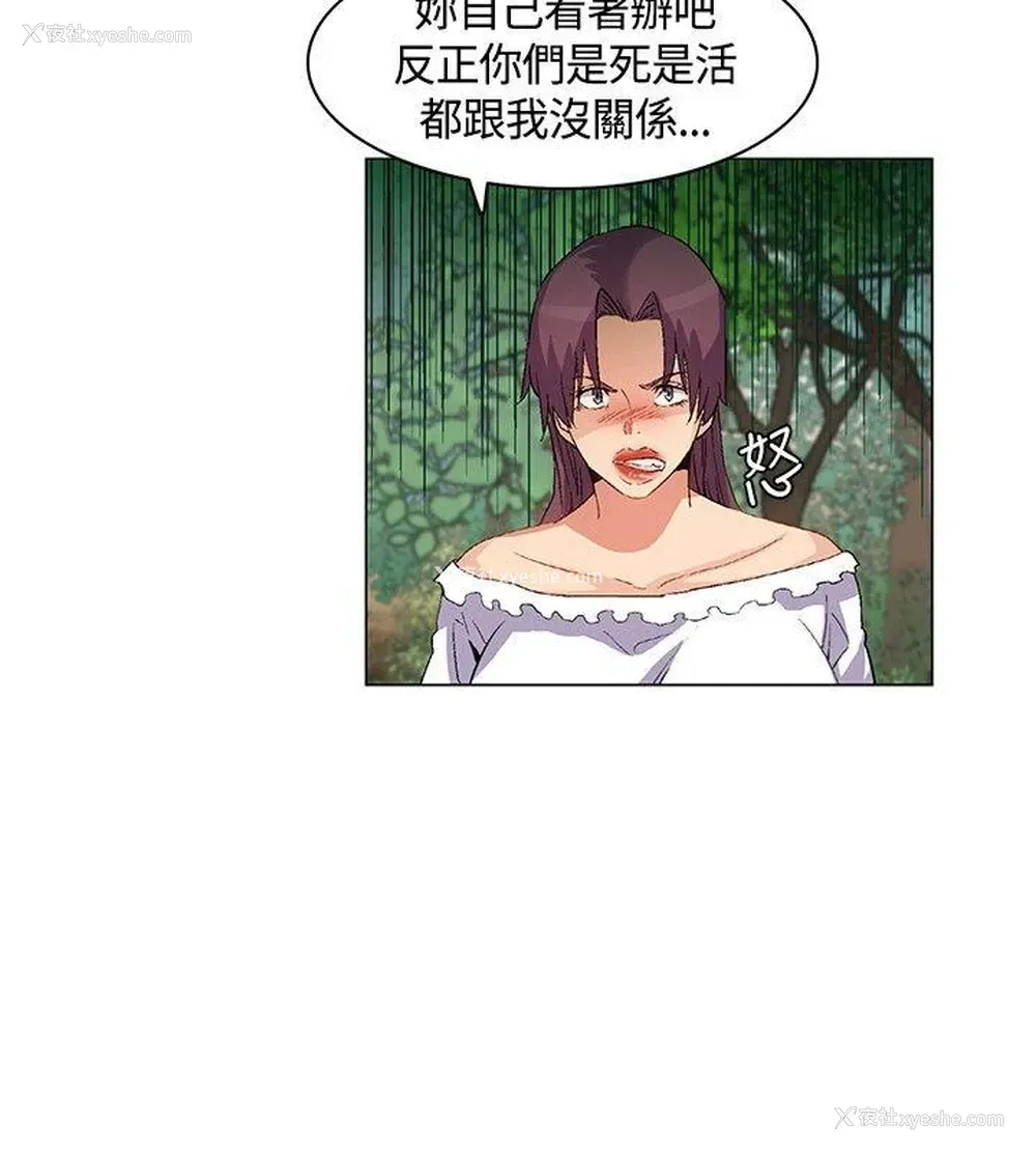 12P - 无名岛