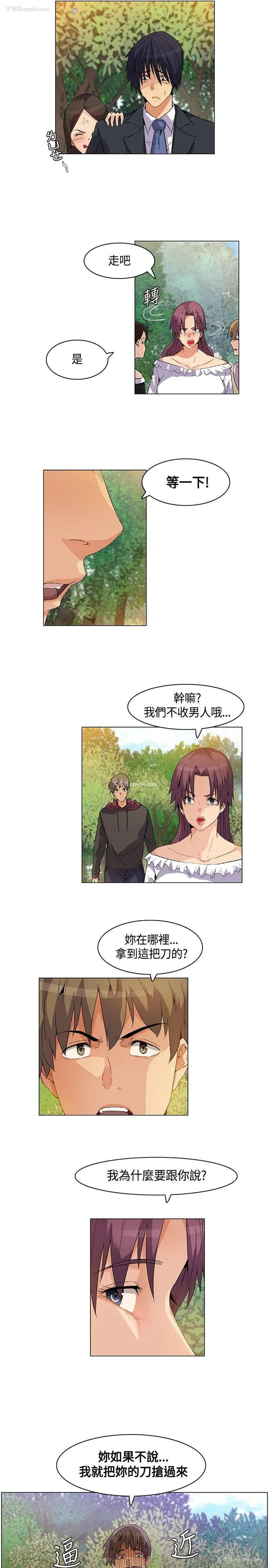 13P - 无名岛