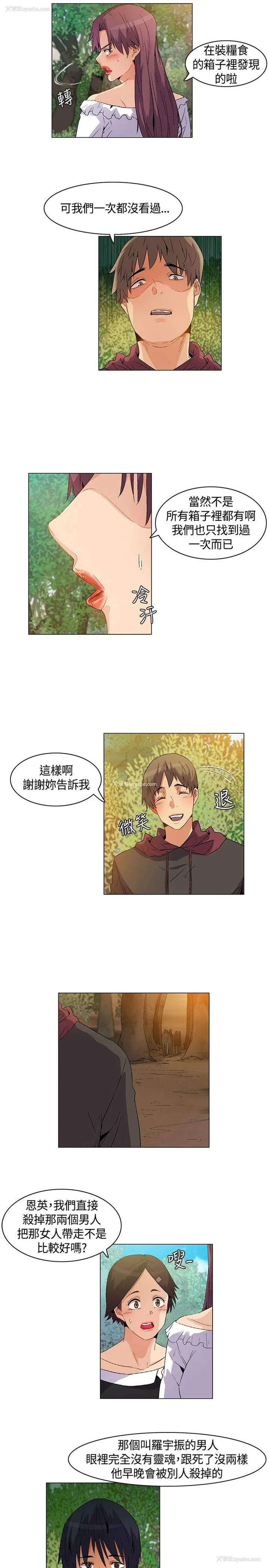 15P - 无名岛