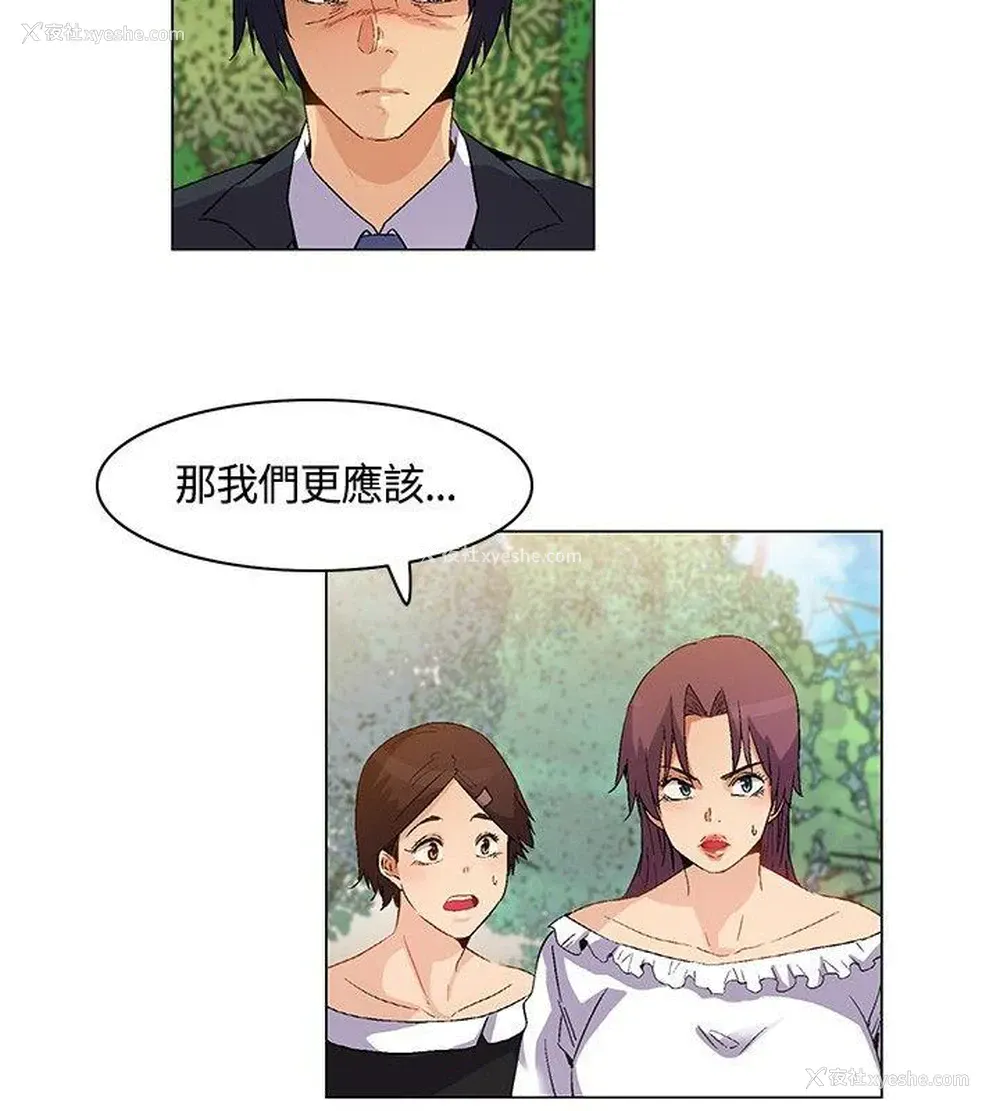 16P - 无名岛
