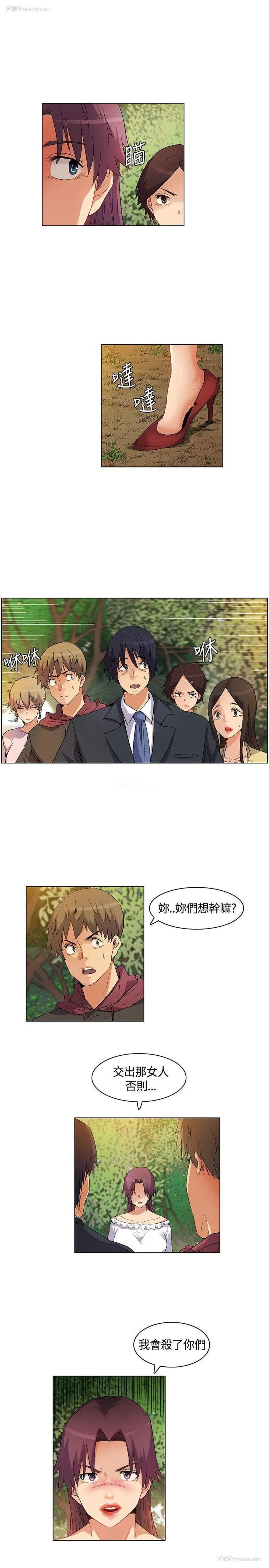 3P - 无名岛
