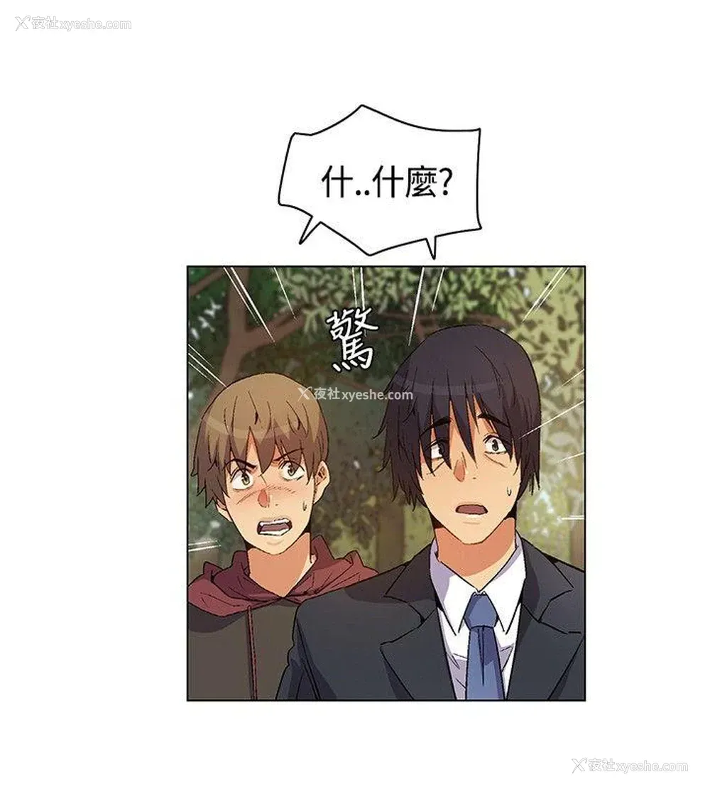 4P - 无名岛