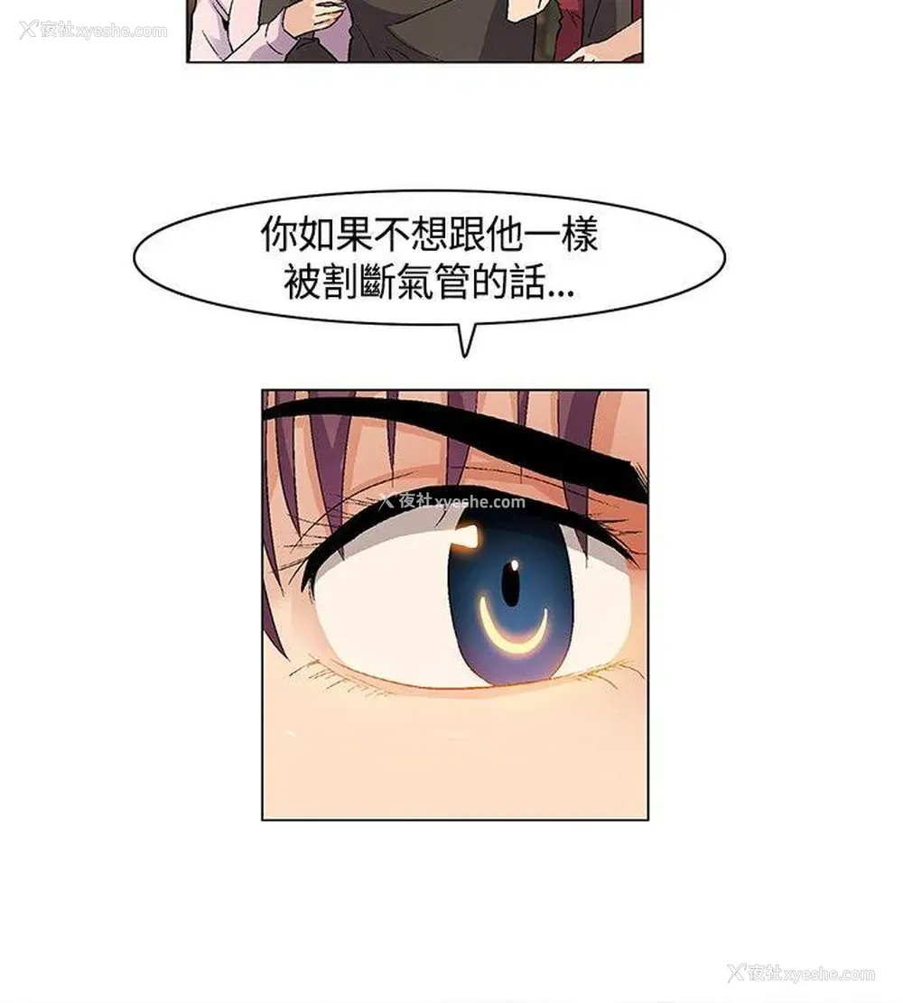 6P - 无名岛