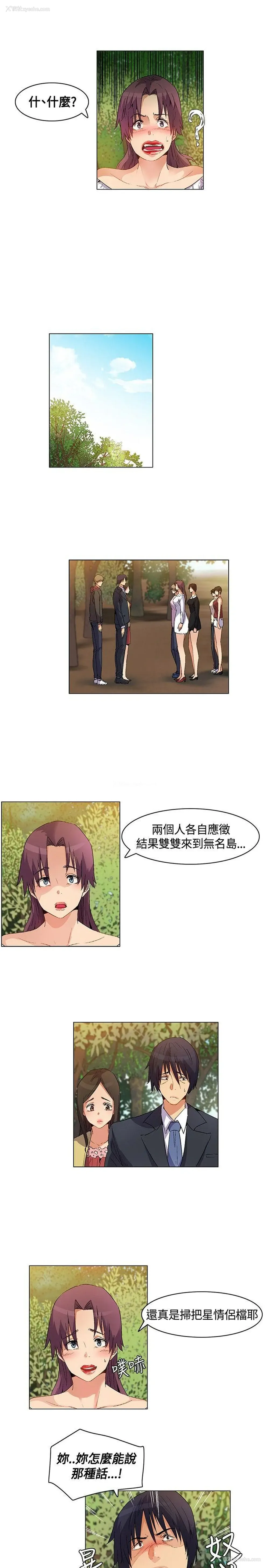 9P - 无名岛