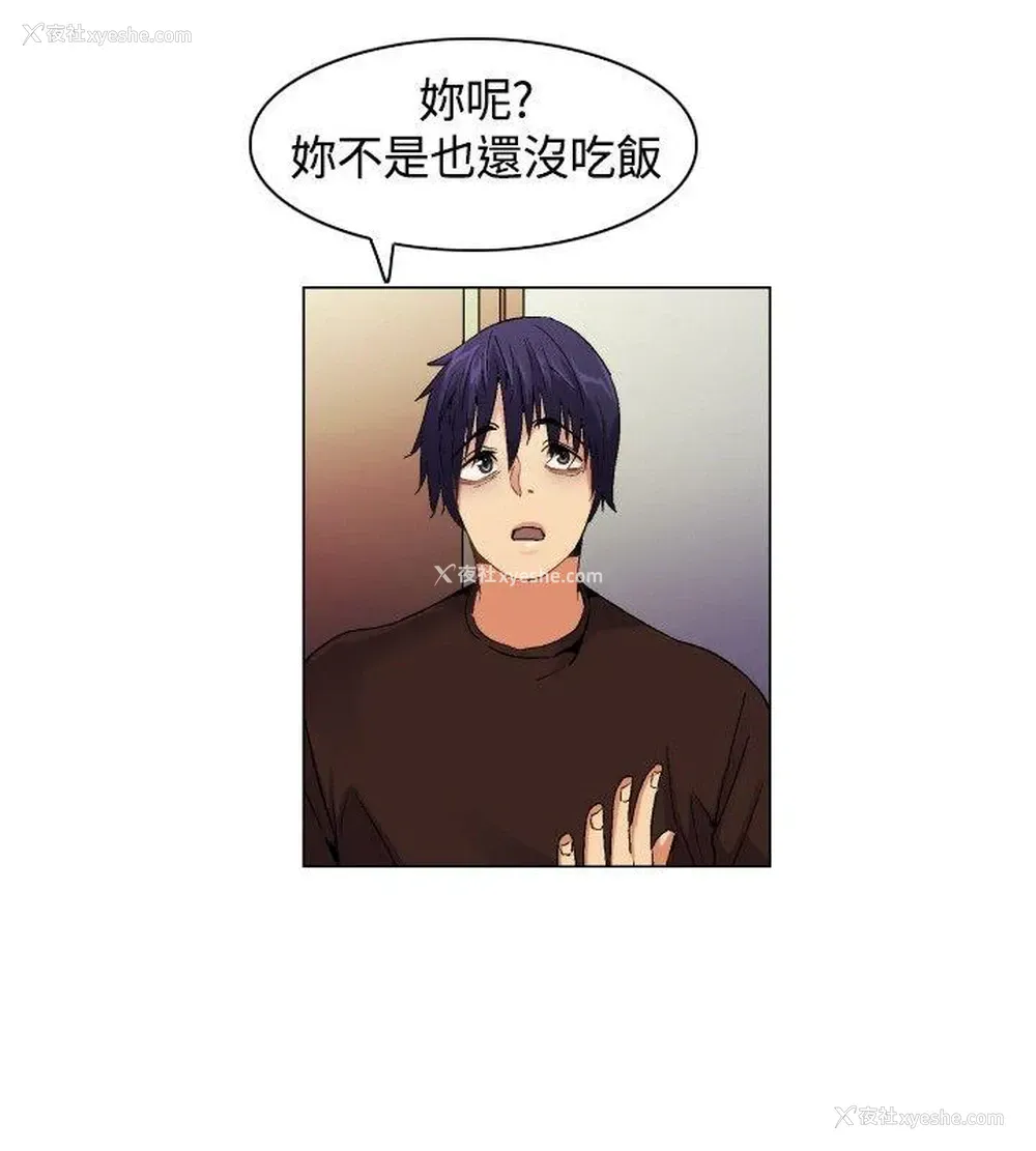 10P - 无名岛
