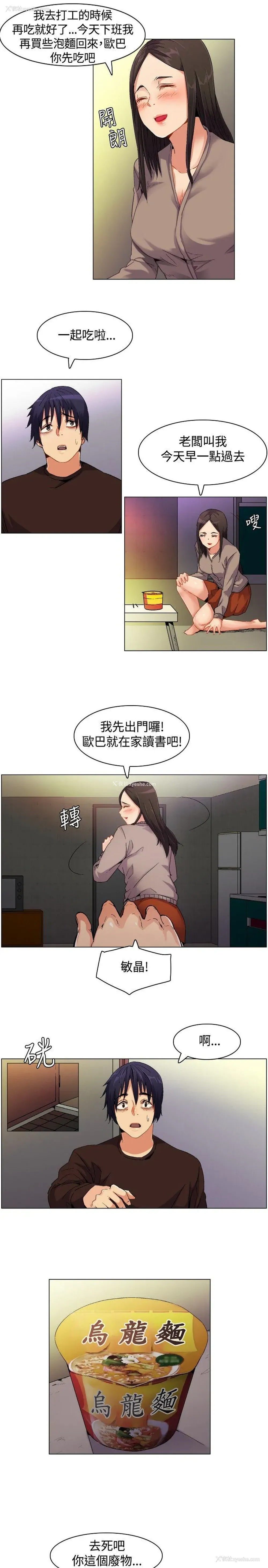 11P - 无名岛