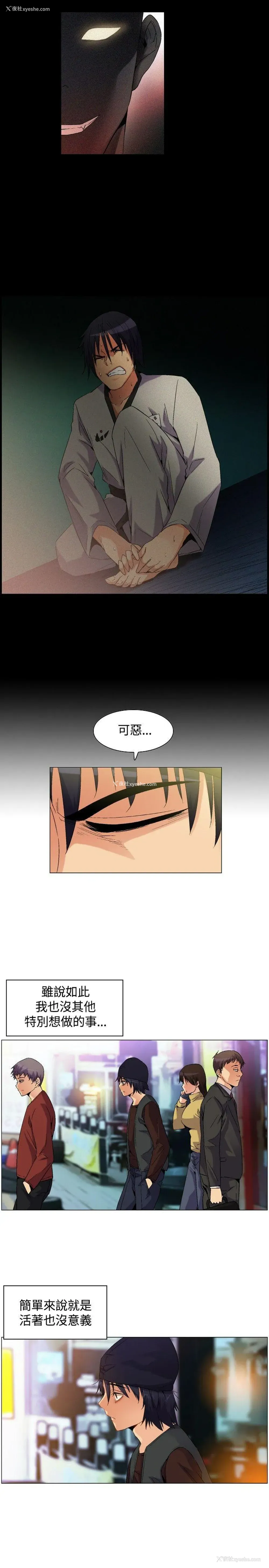 15P - 无名岛