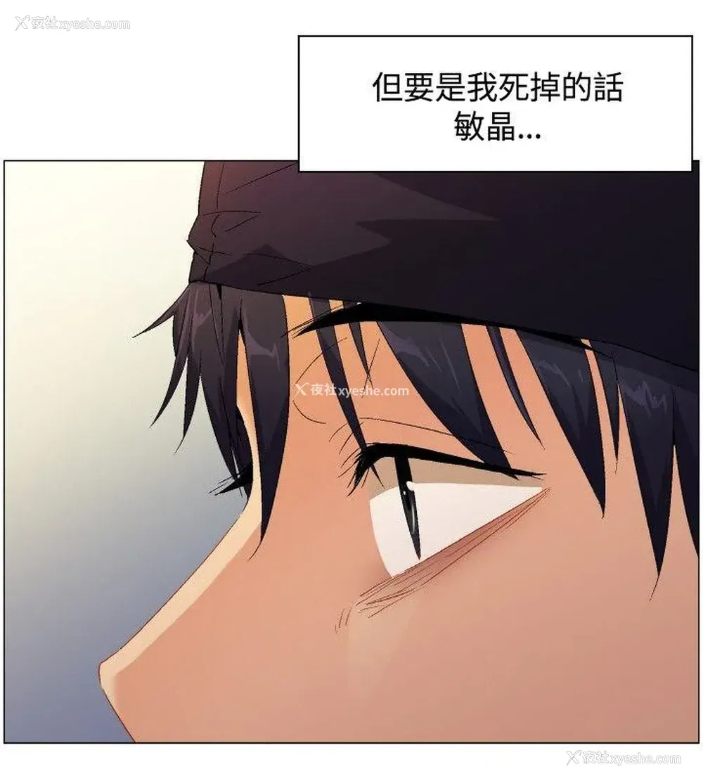 16P - 无名岛