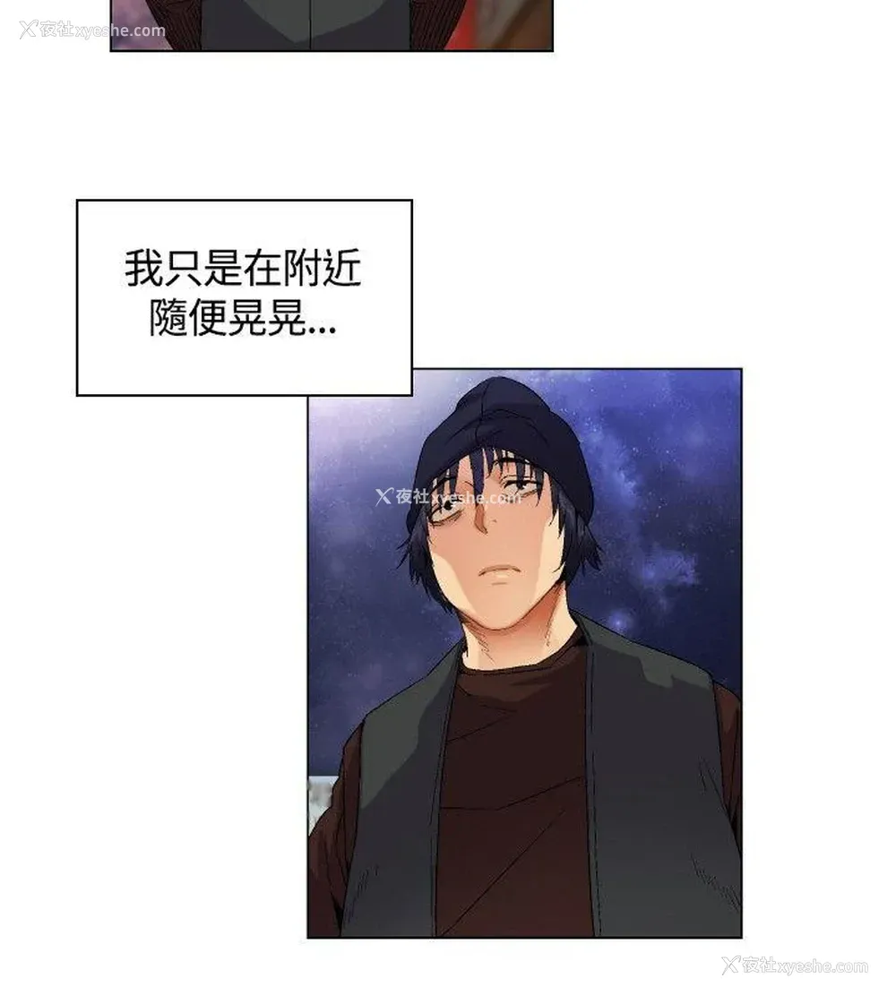18P - 无名岛
