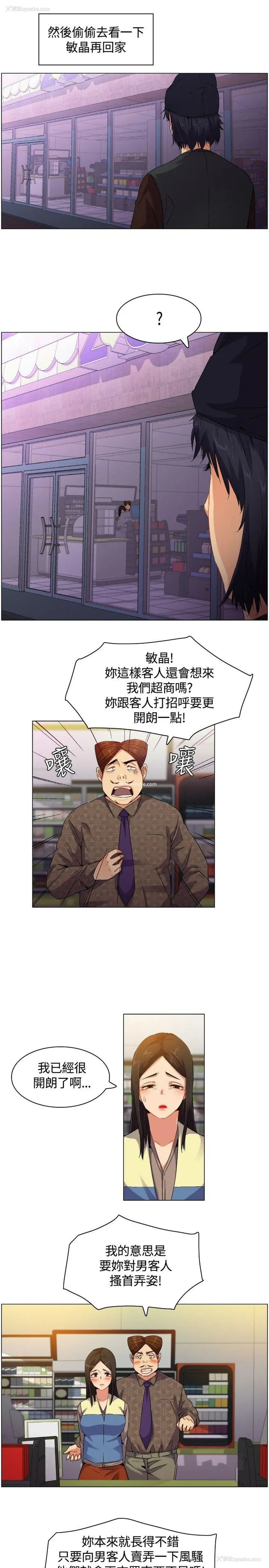 19P - 无名岛