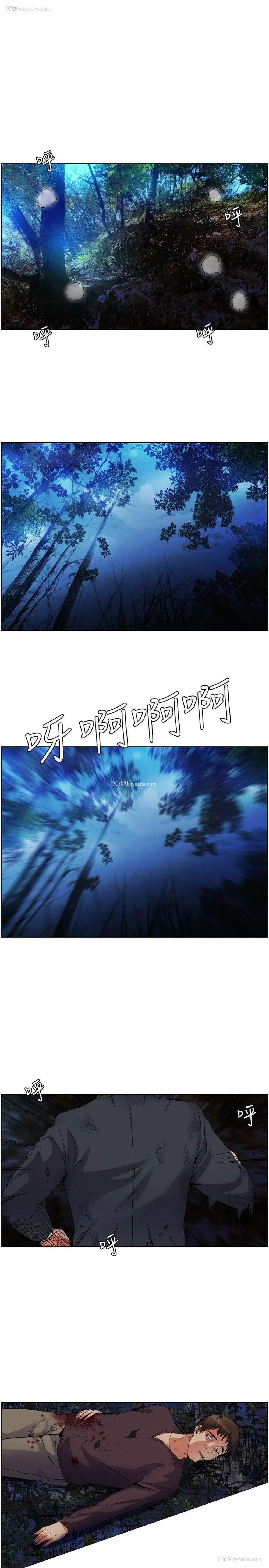 1P - 无名岛
