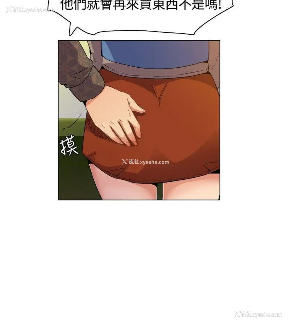 20P - 无名岛