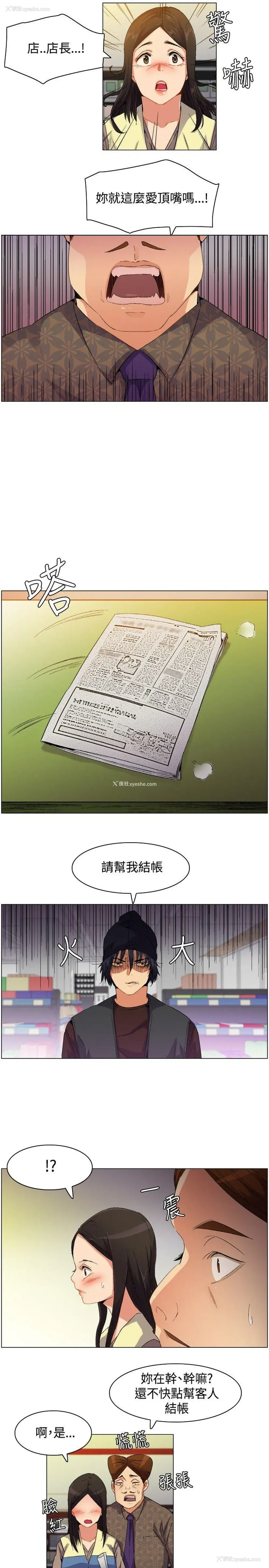 21P - 无名岛