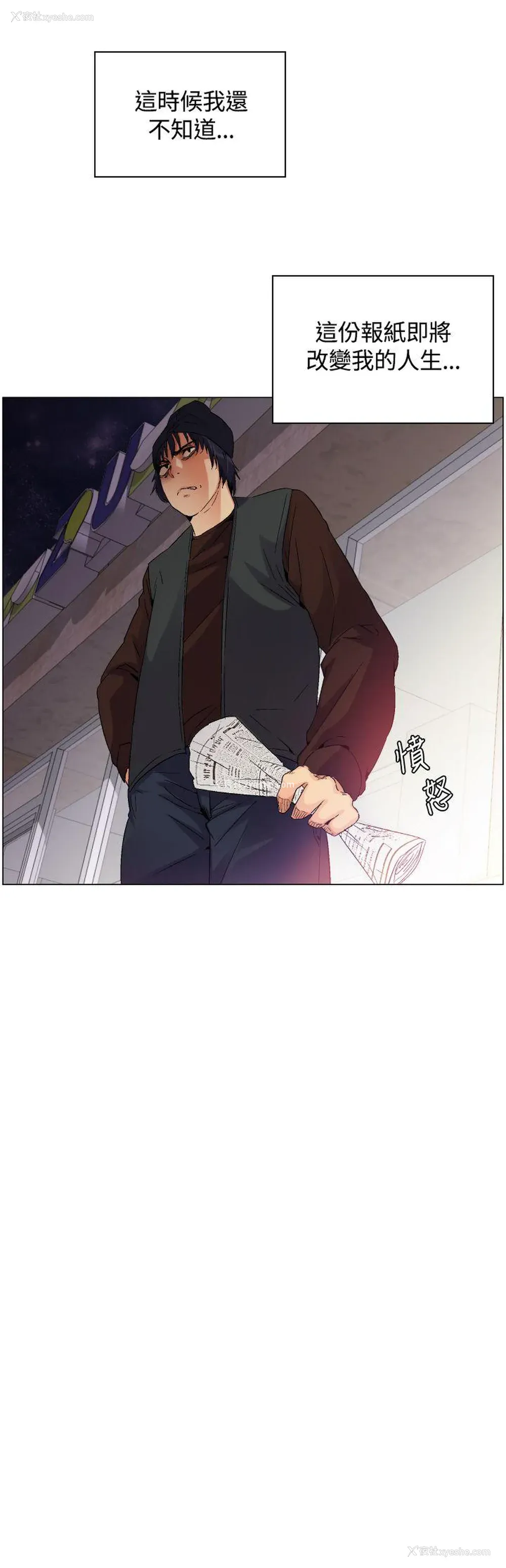 23P - 无名岛