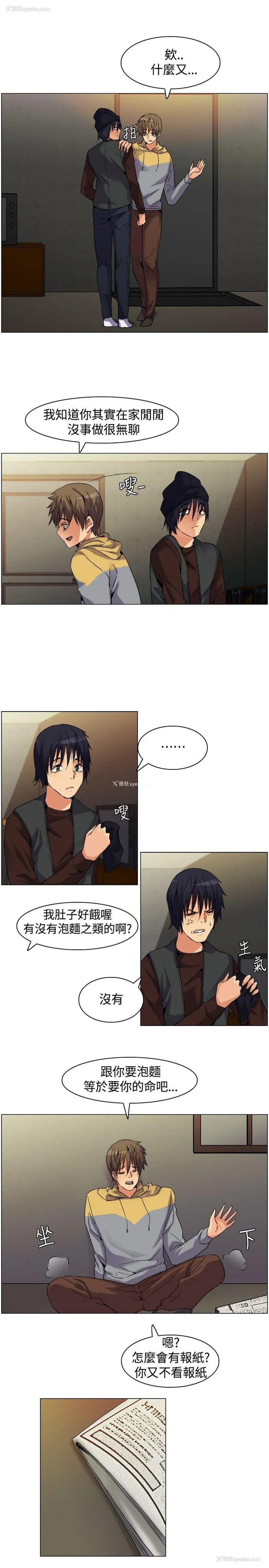 27P - 无名岛