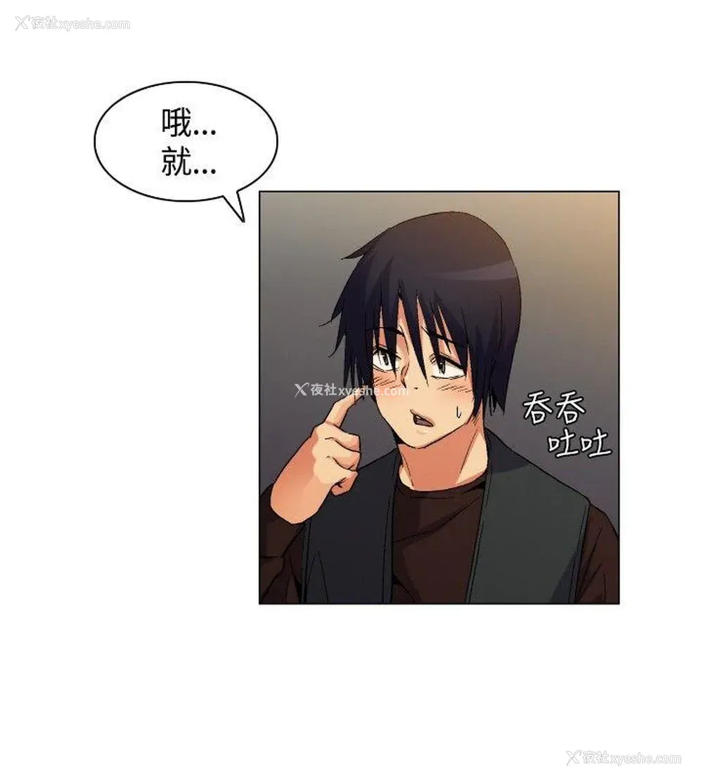 28P - 无名岛