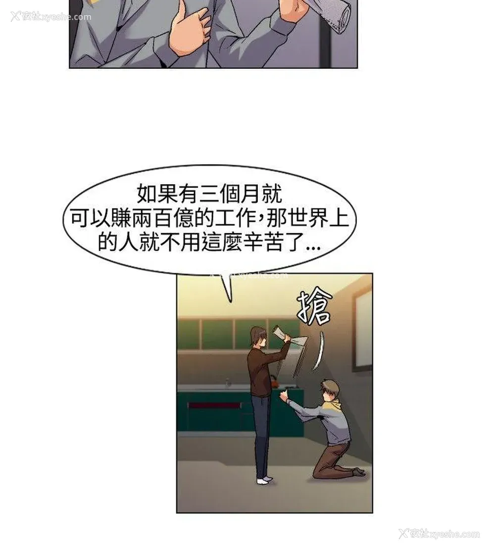 30P - 无名岛