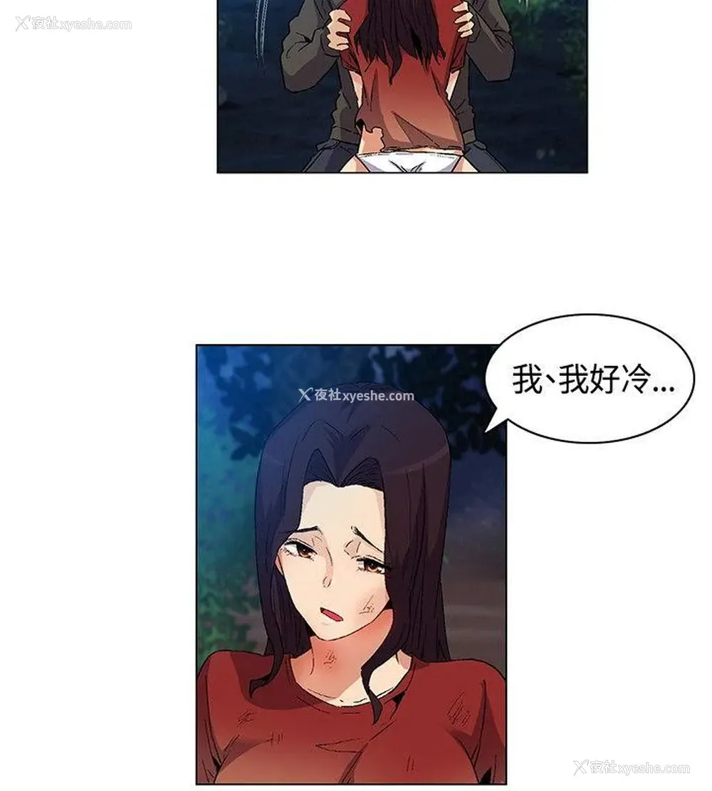10P - 无名岛
