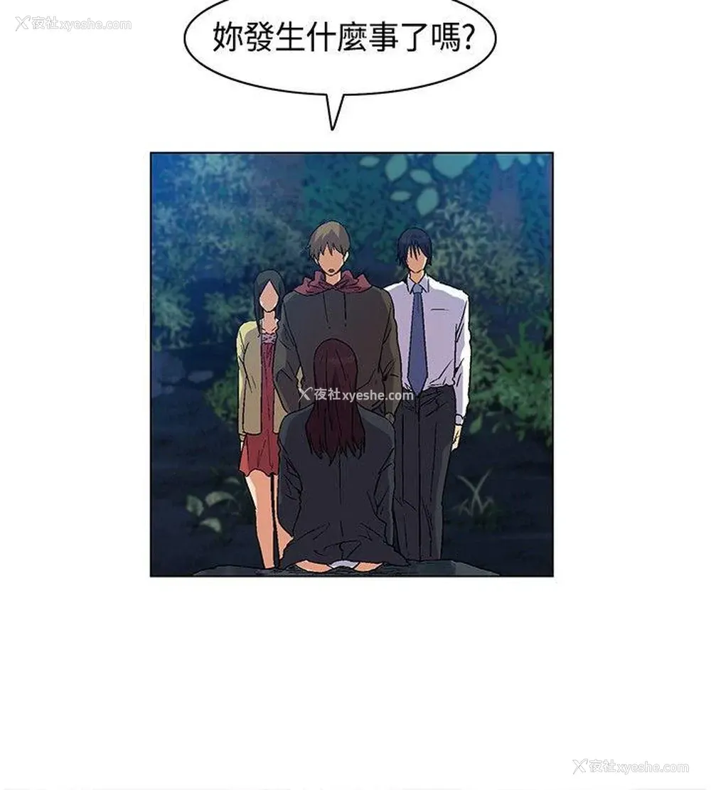 12P - 无名岛