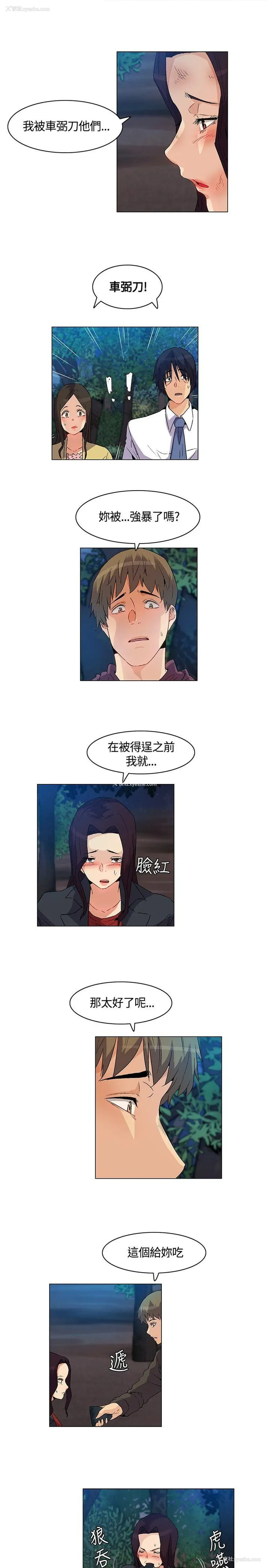 13P - 无名岛