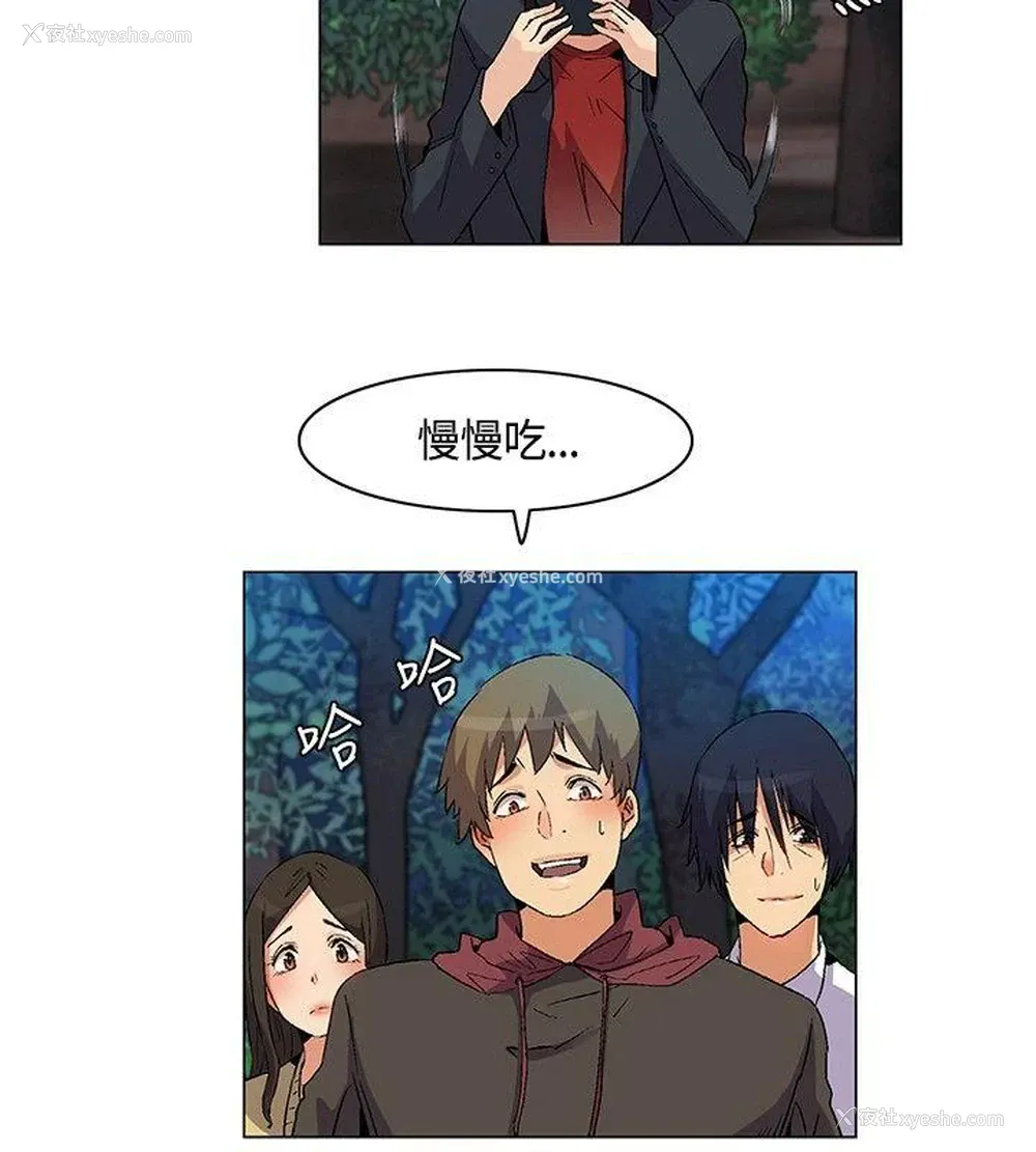 14P - 无名岛
