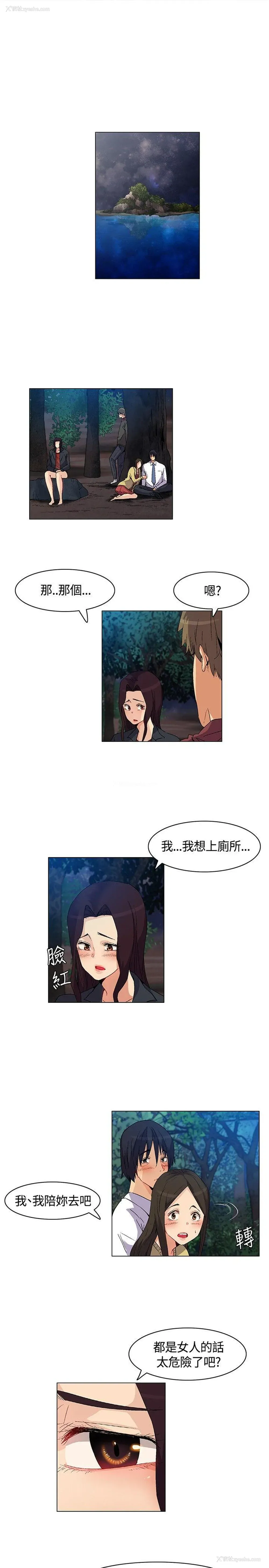 15P - 无名岛