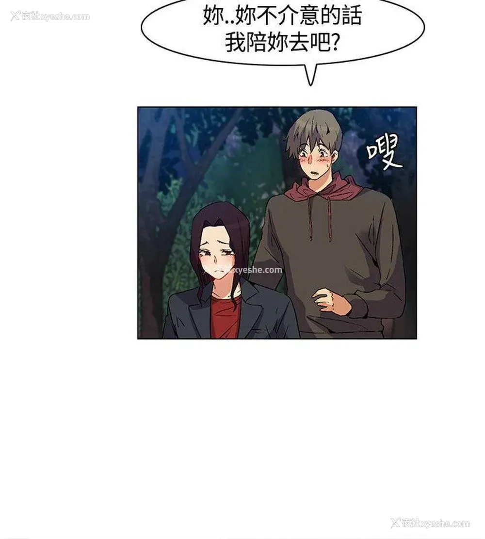 16P - 无名岛