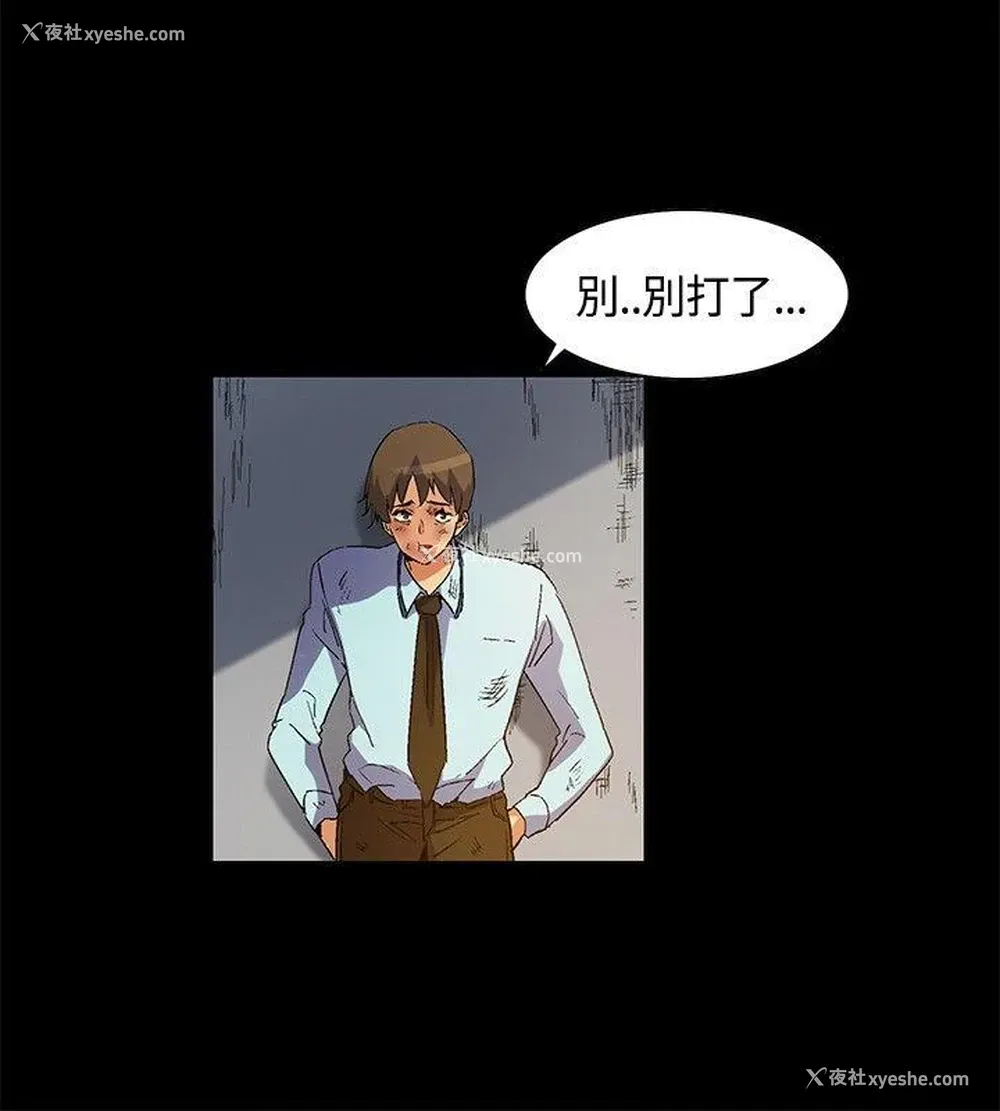 2P - 无名岛