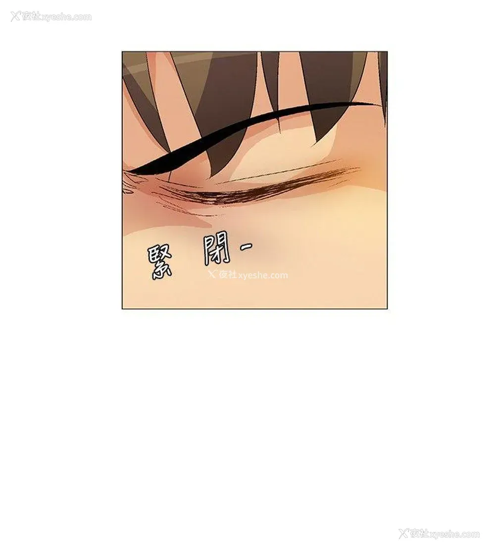 4P - 无名岛