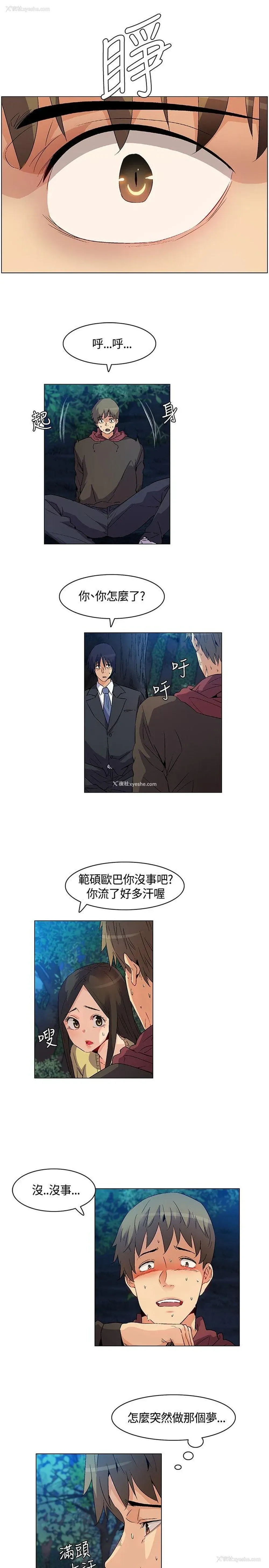 5P - 无名岛