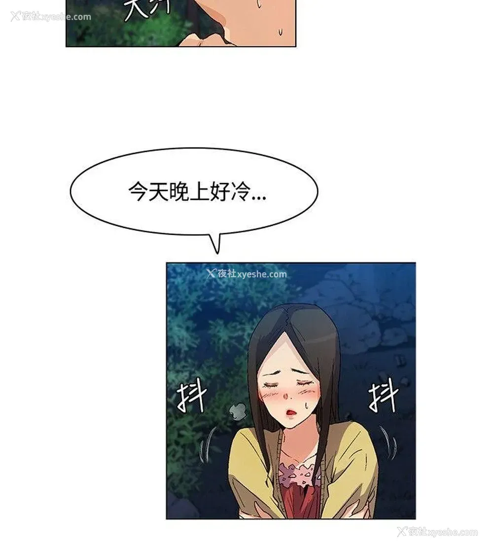 6P - 无名岛