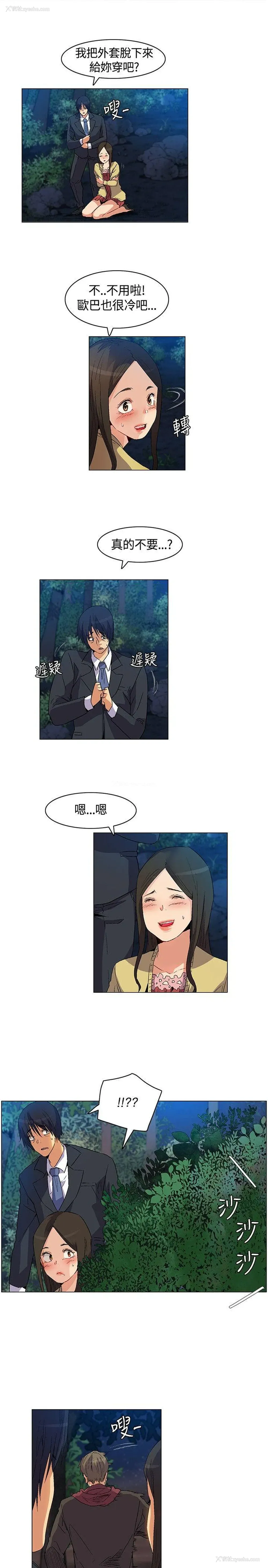 7P - 无名岛
