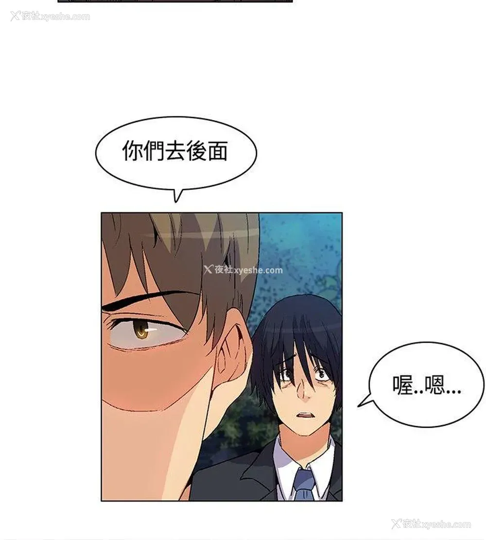 8P - 无名岛