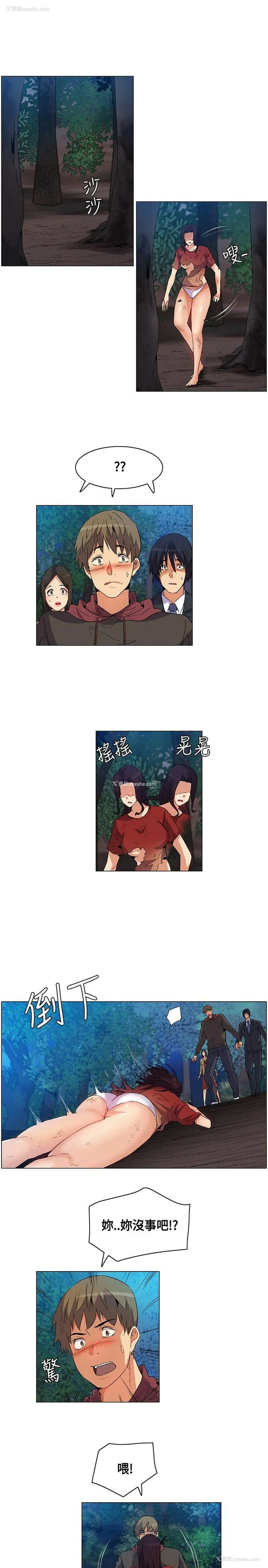 9P - 无名岛