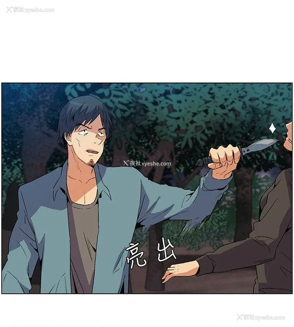 10P - 无名岛