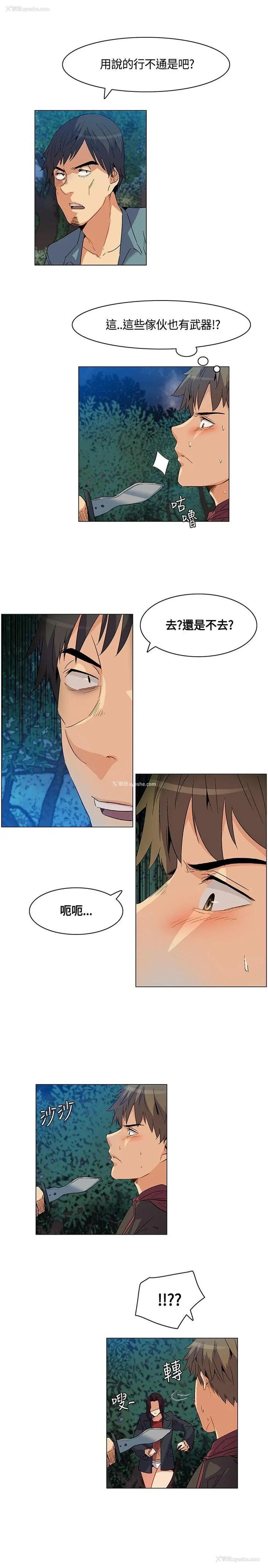 11P - 无名岛