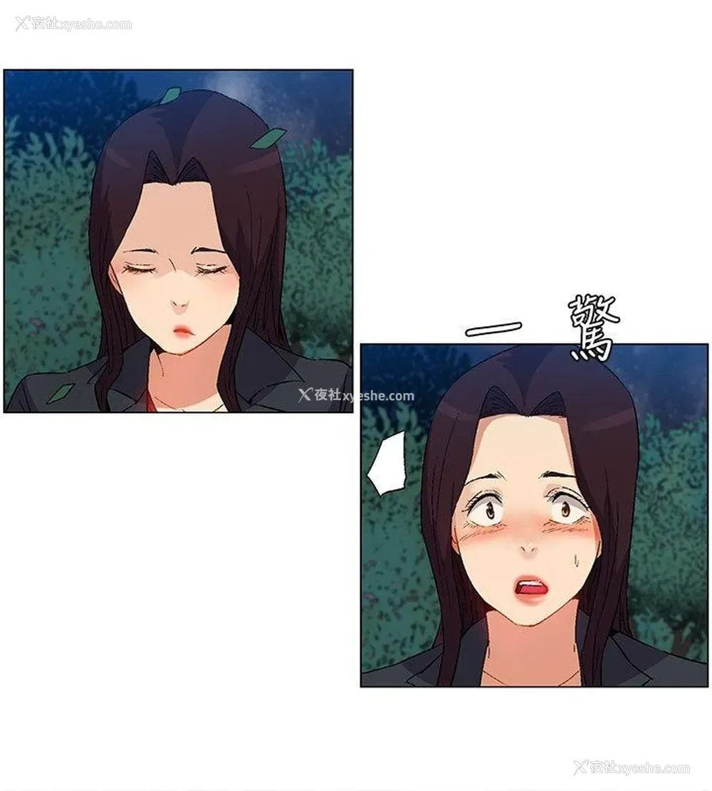 12P - 无名岛