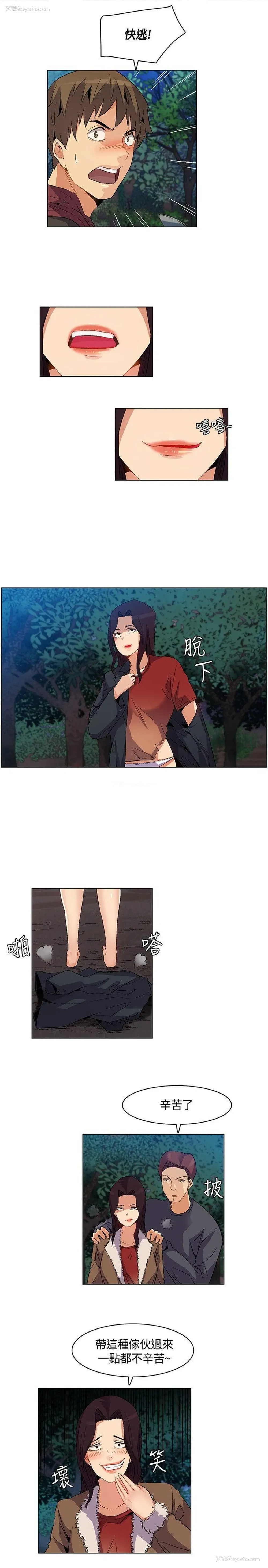 13P - 无名岛