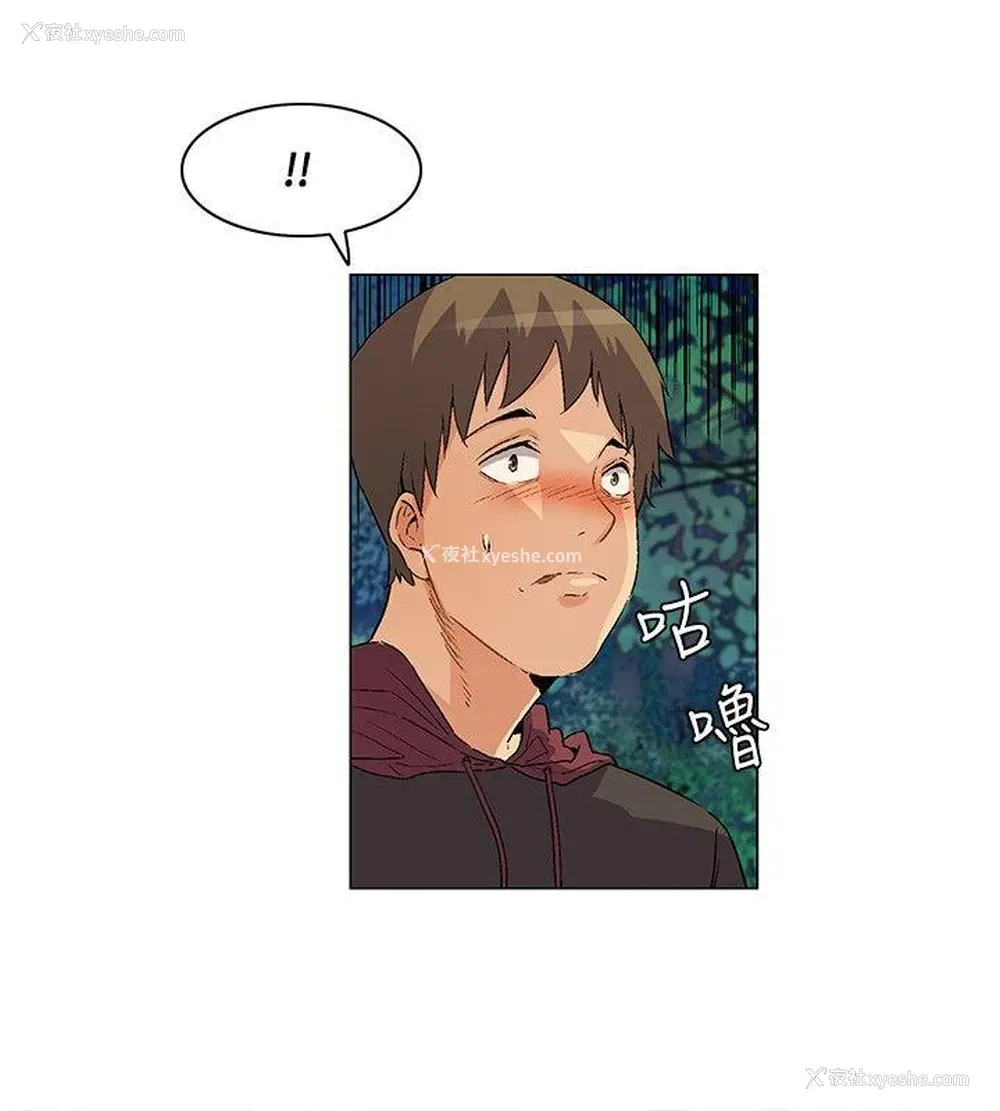 14P - 无名岛