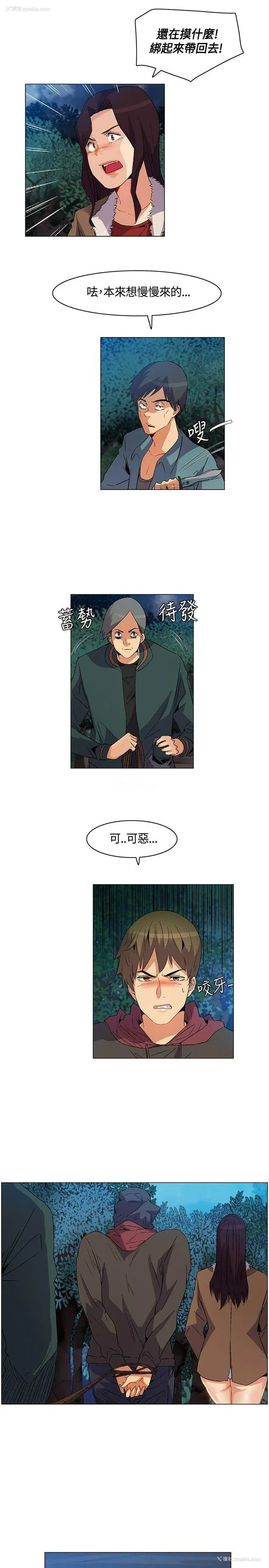 15P - 无名岛