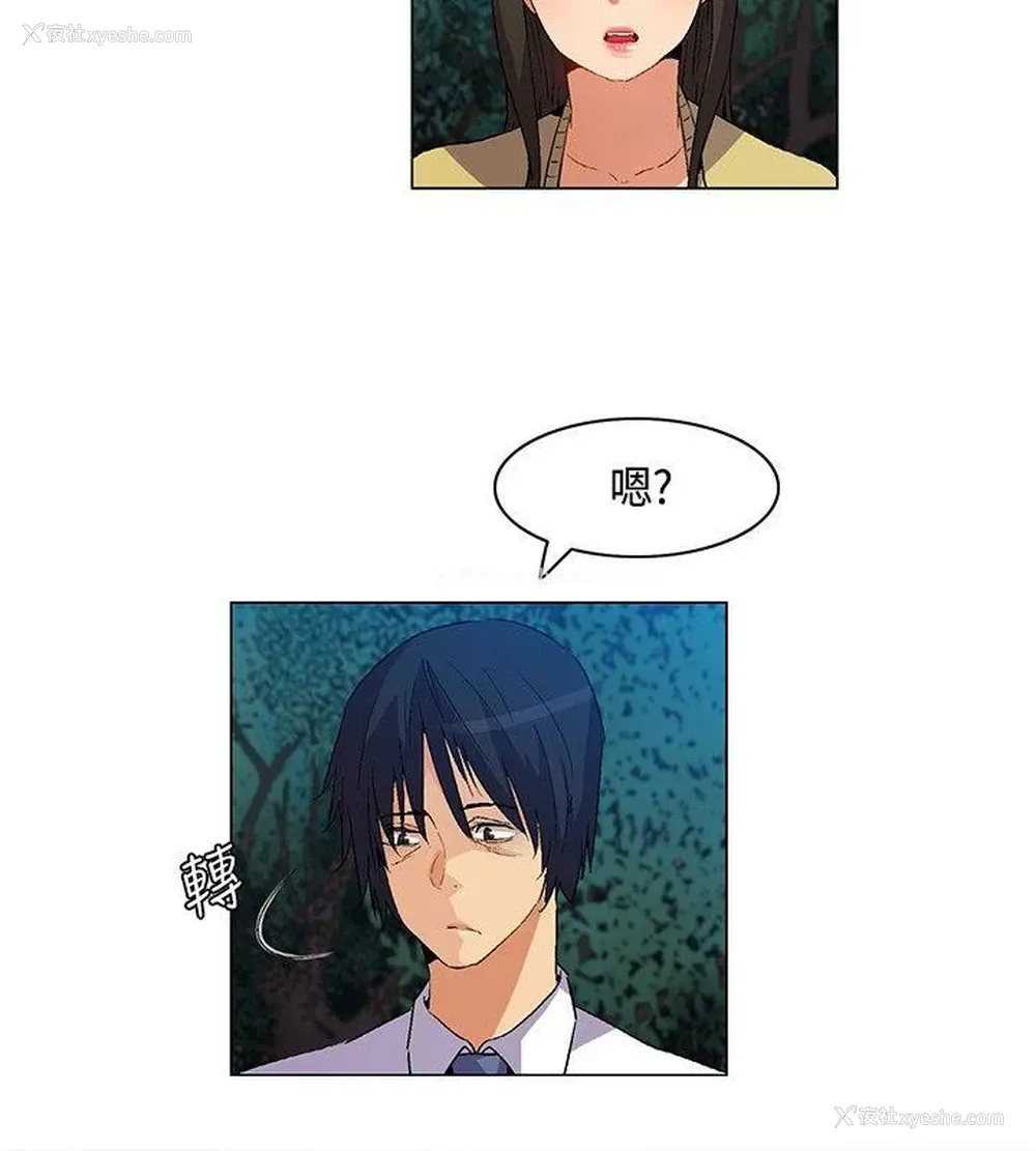 2P - 无名岛