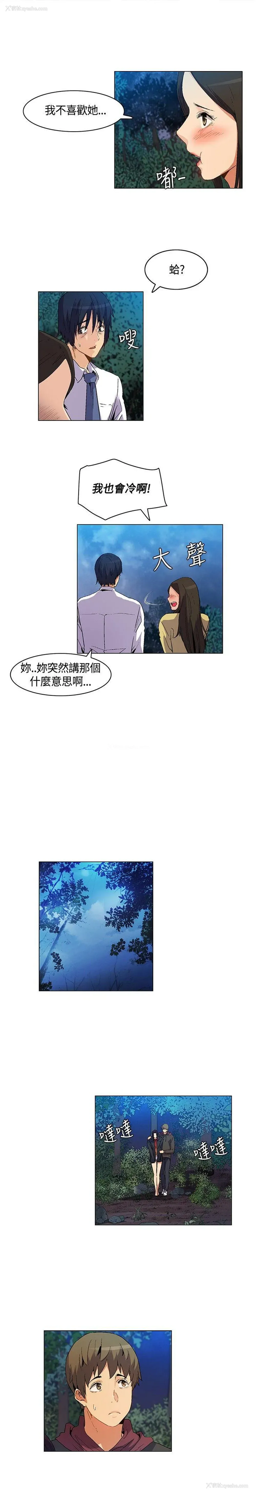 3P - 无名岛
