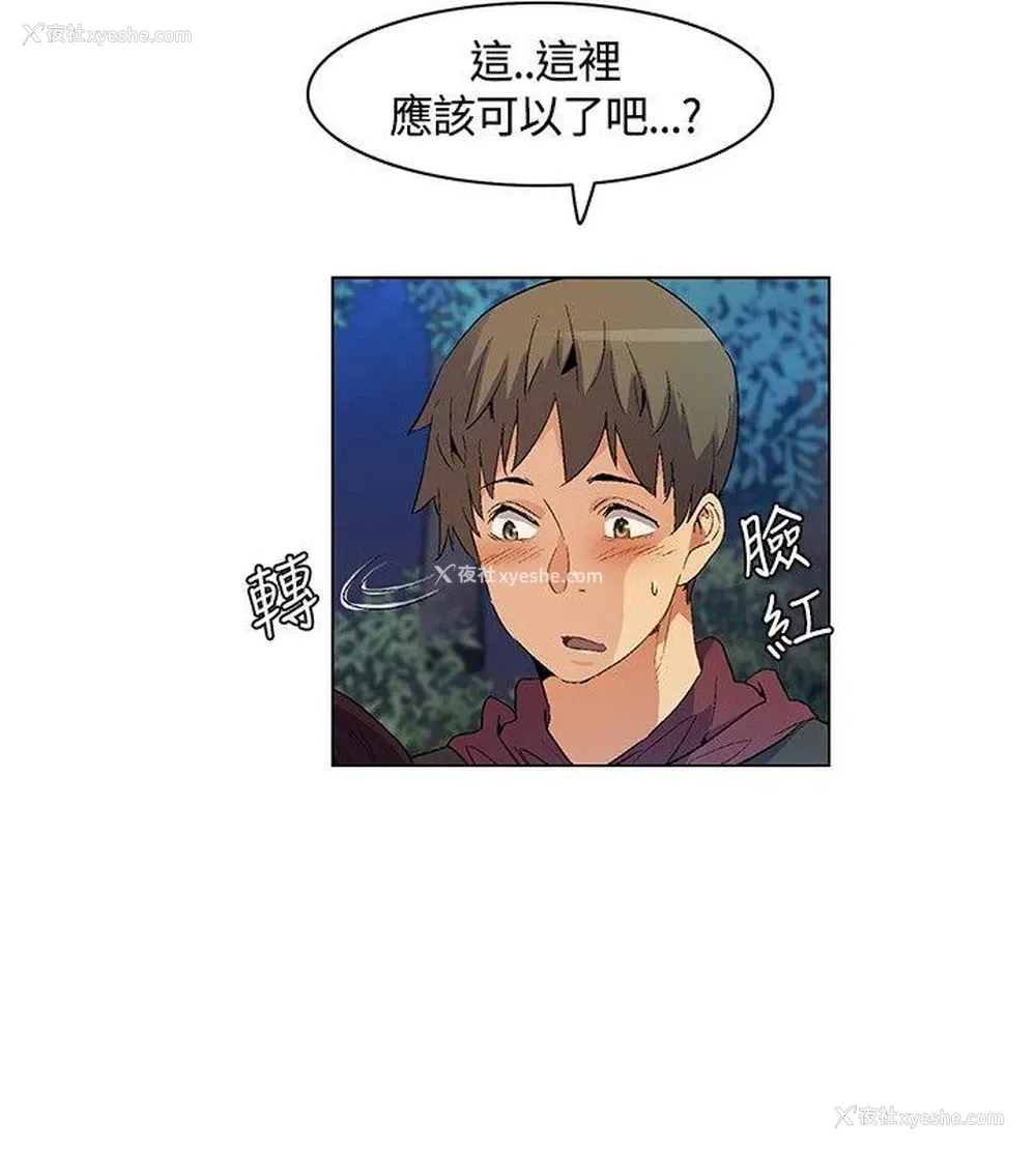4P - 无名岛