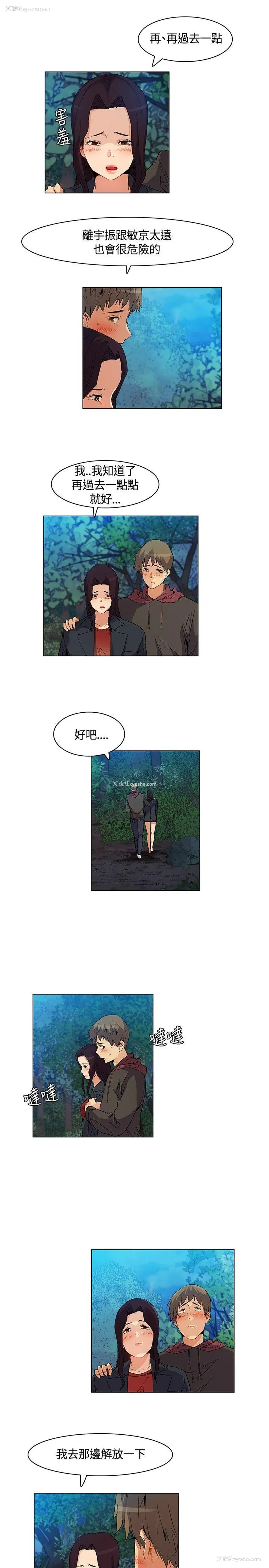 5P - 无名岛
