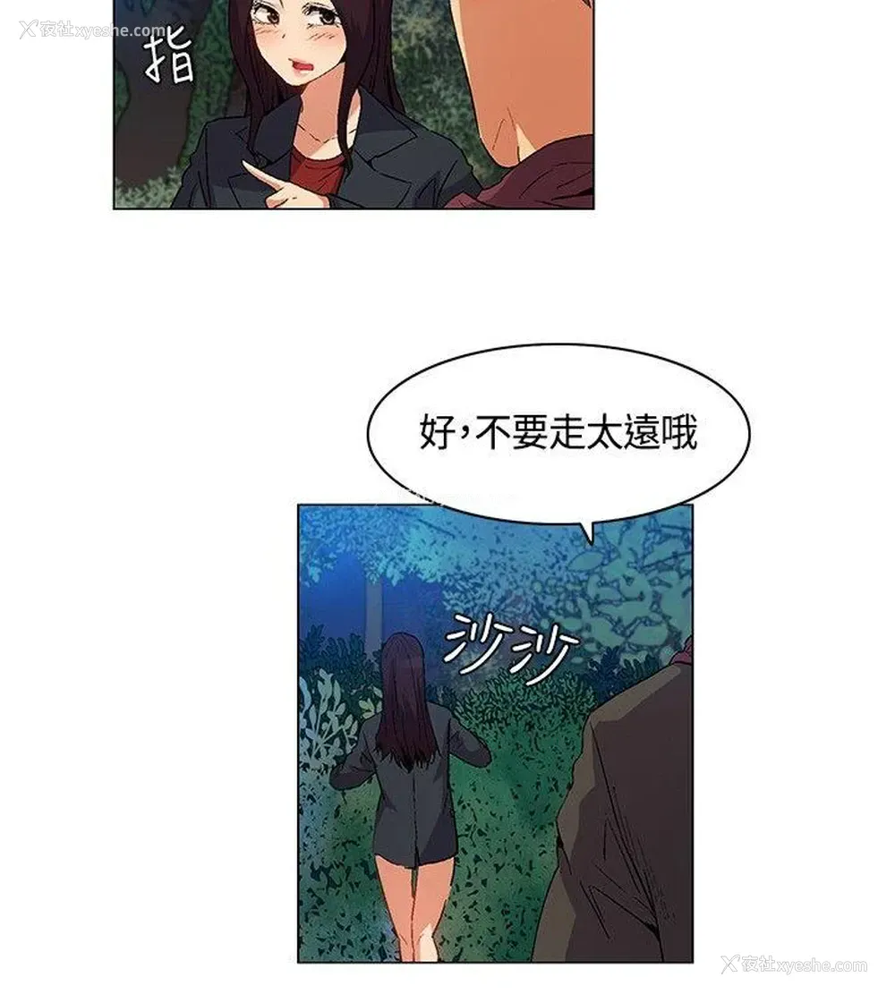 6P - 无名岛