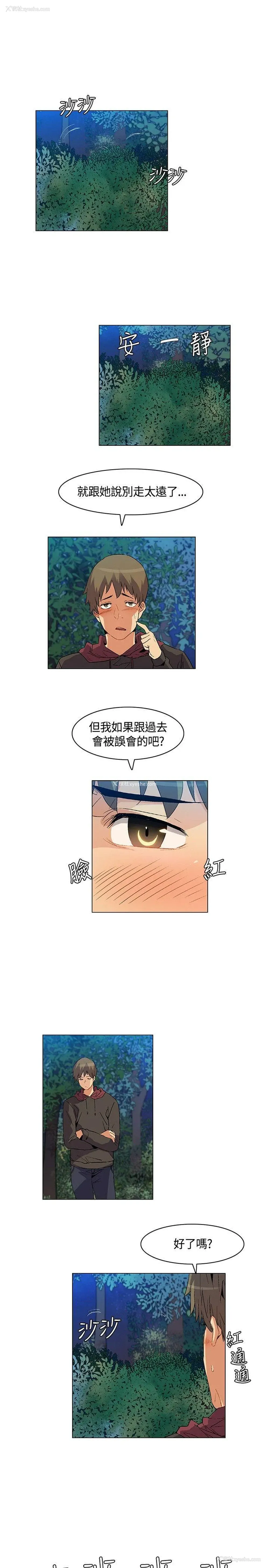 7P - 无名岛